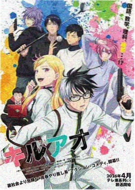 eva 新剧场版 序 剧情画面