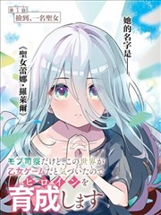 eva 新剧场版 终 结局场景